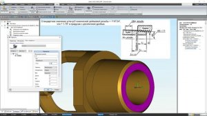 ADEM CAM 9.1 Комплексная Обработка по 3D-модели. ч.1.