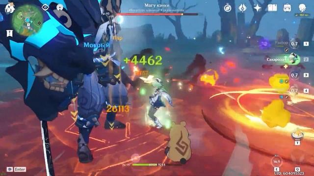 Genshin Impact: Как получить скрытое достижение "Дуэль чести". Достижение версии 2.0 смотреть онлайн