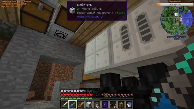 Серия №7 Переработка ресурсов и МФЭ let's play с индустриальными модами по Minecraft смотреть онлайн