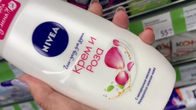 Фикс Прайс ??вот это новинки?долго на полочках не задержится такой товар??? смотреть онлайн