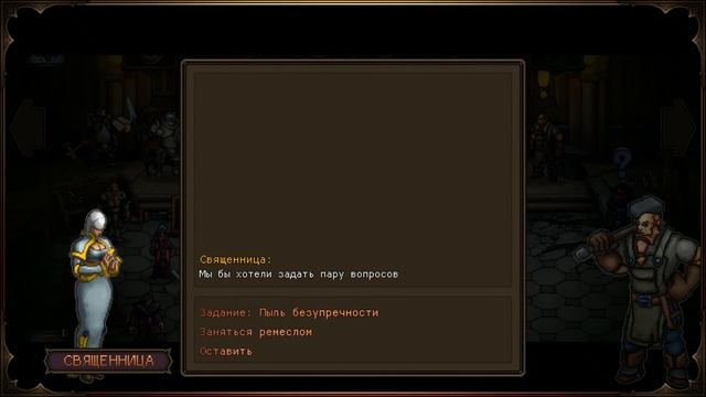 АЛЧНОСТЬ И СИЛЬНЕЙШИЙ СТРАЖ ∎ Sin Slayers Прохождение #6 смотреть онлайн