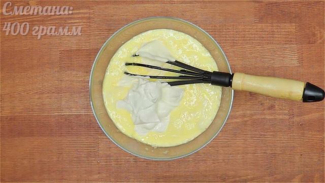 Кулинарные Ингредиенты