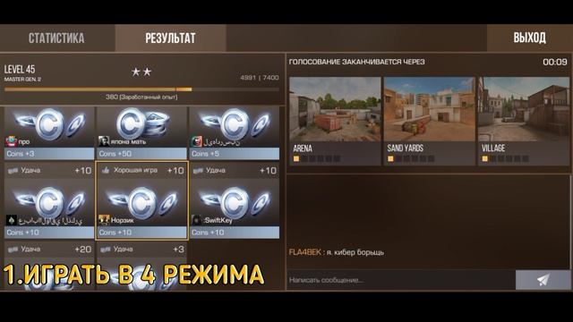ЛУЧШИЕ СПОСОБЫ ФАРМА СЕРЕБРА | КАК ПОЛУЧИТЬ МНОГО СЕРЕБРА В СТАНДОФФ 2!? | Стандофф 2. смотреть онлайн