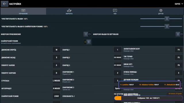 ПРИШЛО ВРЕМЯ СВАЛИТЬ С ЭТОЙ ПЛАНЕТЫ 🛑 РЕЖИМ "ГРАВИТАЦИЯ"🛑 WoT Blitz смотреть онлайн
