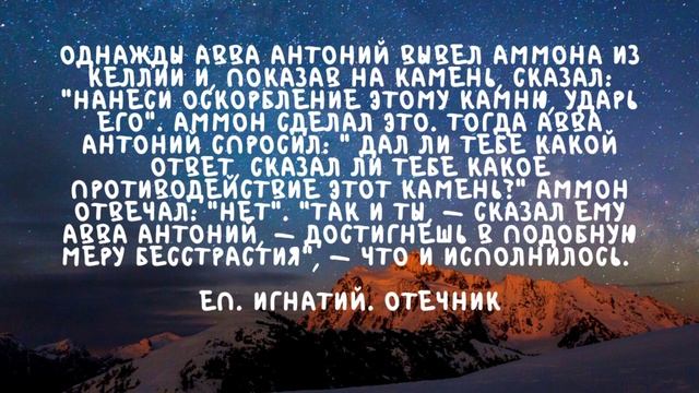 Духовные чтения смотреть онлайн