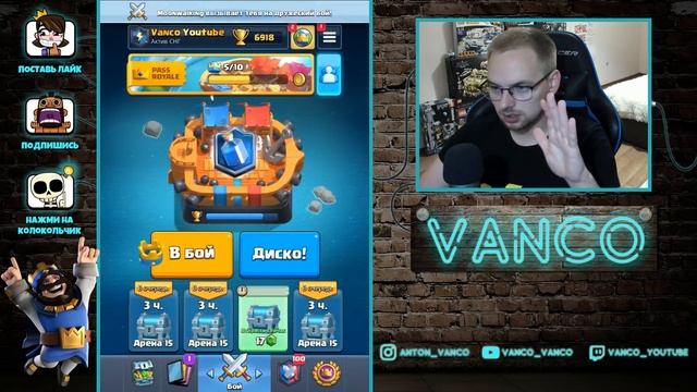 ХОТЕЛ ЭКСТРАВАГАНЗУ, А ПОЛУЧИЛ БЕСКОНЕЧНЫЙ ЭЛИКСИР / Clash Royale смотреть онлайн