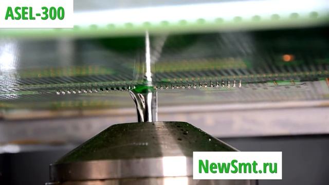 Установка селективной пайки ASEL-300