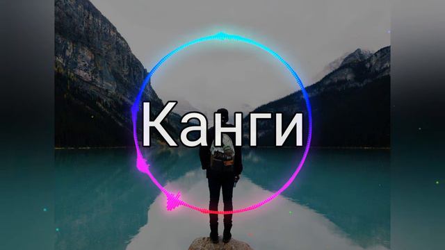 Возьми сердце моё а я возьму твое