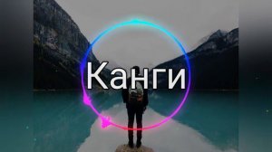 Возьми сердце моё а я возьму твое