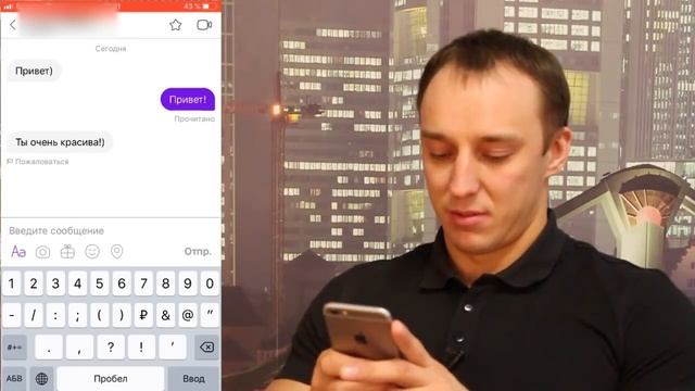 ЧТО ПИШУТ ДЕВУШКАМ НА BADOO? | Ugly Duckling - ОНЛАЙН ЗНАКОМСТВА смотреть онлайн