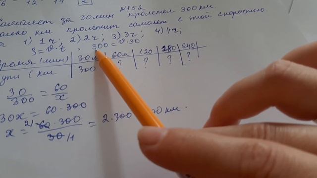 Прямо пропорциональная зависимость смотреть онлайн