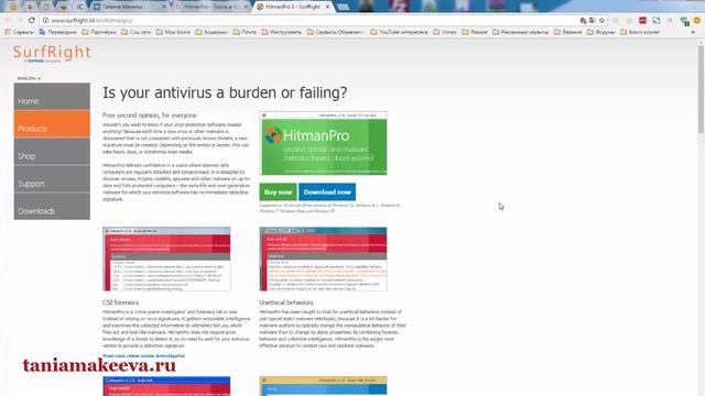 Как убрать всплывающую и назойливую рекламу?! смотреть онлайн