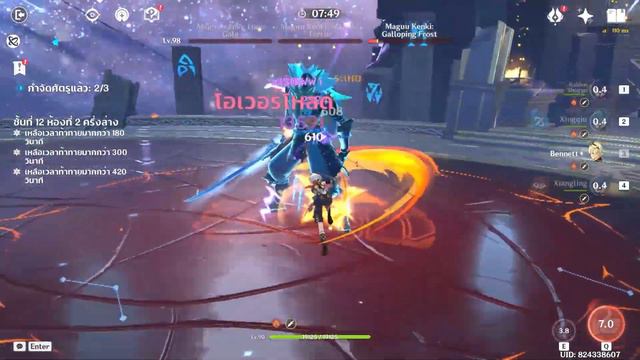 Genshin impact Spiral abyss 3.4 .png смотреть онлайн