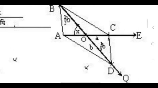 Class 9 Math ex 7 2 part 1 смотреть онлайн