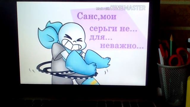 Озвучка комиксов по андертейл смотреть онлайн