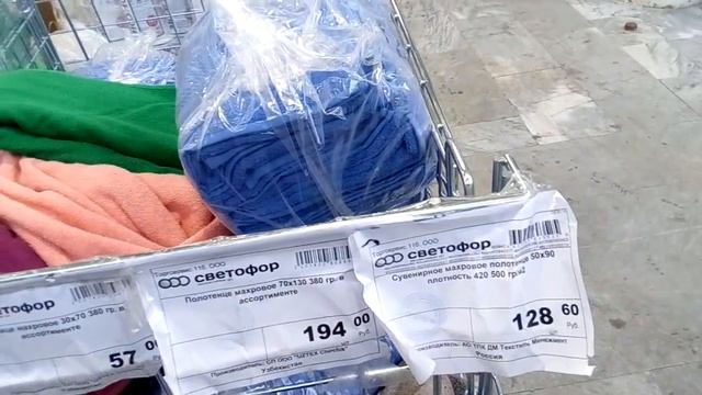 ОБЗОР НОВИНОК, ПОЛОЧЕК, ТОВАРОВ И ЦЕН | ДЛЯ ОГОРОДА | СВЕТОФОР | ЯНВАРЬ 2019 смотреть онлайн
