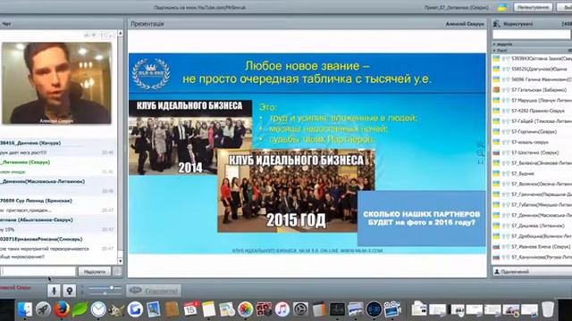 Какая История Успеха и фишки Витаса Абылгазинова Партнера Алексея Севрука Витас Абылгазинов Истори смотреть онлайн