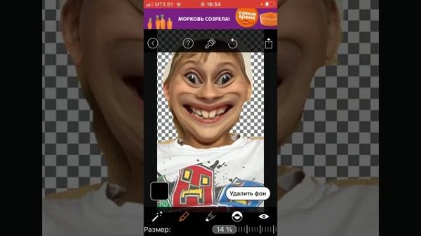 Magic Eraser | Обзор приложения | @Craft 4ix