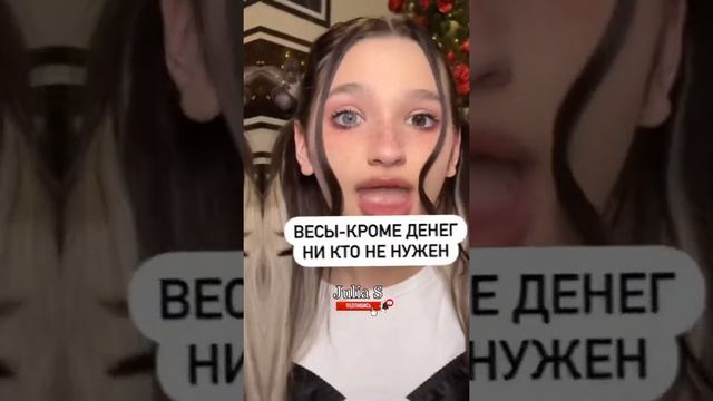 Почему у тебя нет парня? Why do not you have a boyfriend? смотреть онлайн