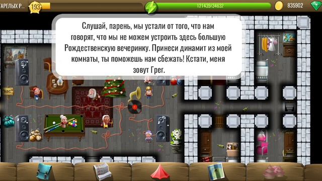 Diggy's Adventure! Рождество 2019! Дом Престарелых Риверленд! смотреть онлайн