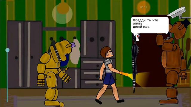 Фнаф 1,2,3,4,5 и остальные 1 ночь мальчика смотреть онлайн
