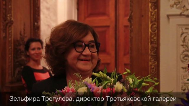 2018 год в Посольстве Франции в Москве смотреть онлайн