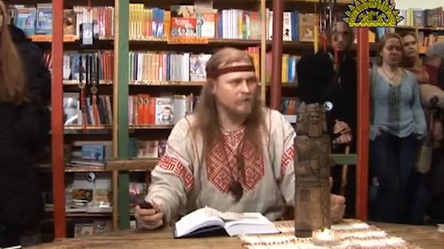 День Велеса. Лекция 15 смотреть онлайн