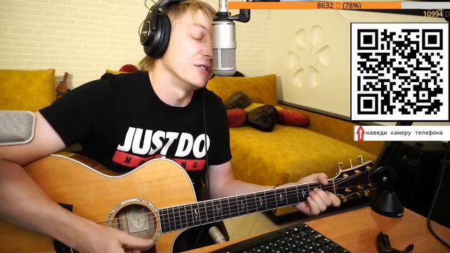 Ночь - Верь мне. на гитаре.