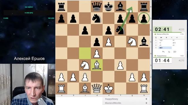 Любитель играет в шахматы на lichess.org смотреть онлайн