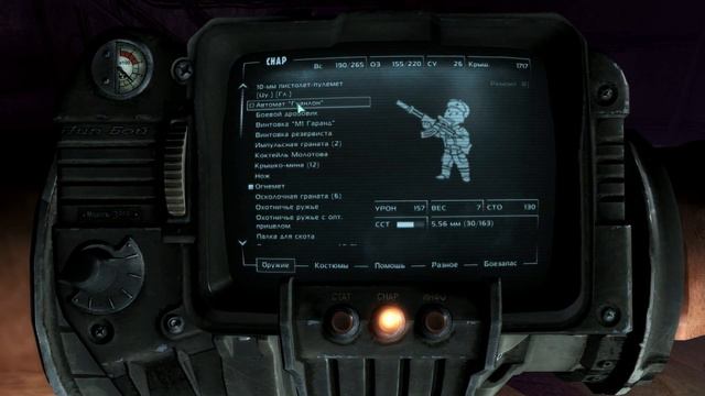 Fallout 3: Fate Of Wanderer - 25 часть (Проект Чистота) смотреть онлайн