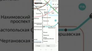 ИНФОРМАТОР МЦК 2 ПУТЬ