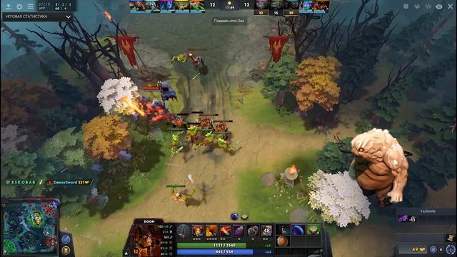 Гайд на дума от 5к ммр игрока. смотреть онлайн