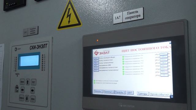 «Россети Кубань» модернизировала подстанцию в Гулькевичском районе смотреть онлайн