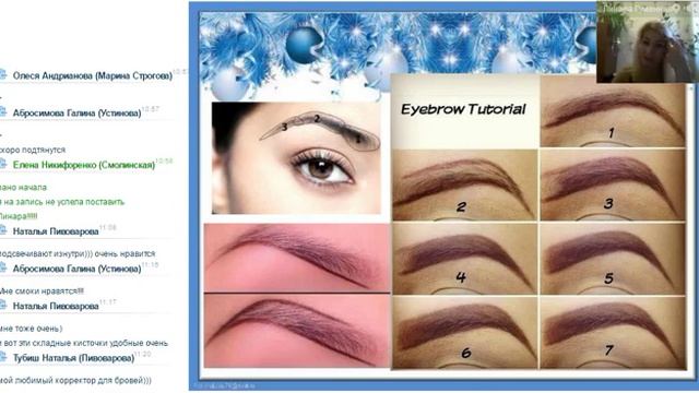 Вечерний майк ап Линара Гуменная 23 12 16 Орифлейм Low, 460x360p смотреть онлайн