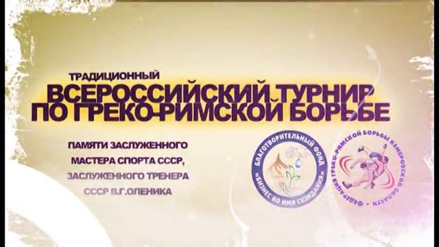 Приз оленика 2013 ч4 смотреть онлайн
