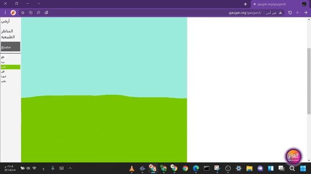 لا تفوت التسلية و التعلم ( موقع يحول ما تفكر به إلى رسم بإستخدام الذكاء الإصطناعي ) смотреть онлайн