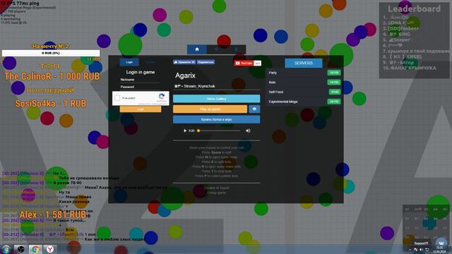 Agar.io - Agarix || режим Bots