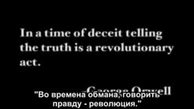 Аарон Русо. Враньё о налогах. смотреть онлайн