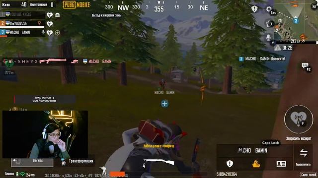 ZAVA BIZNIKI RANK PUSH QILAMIZ / PUBG MOBILE смотреть онлайн