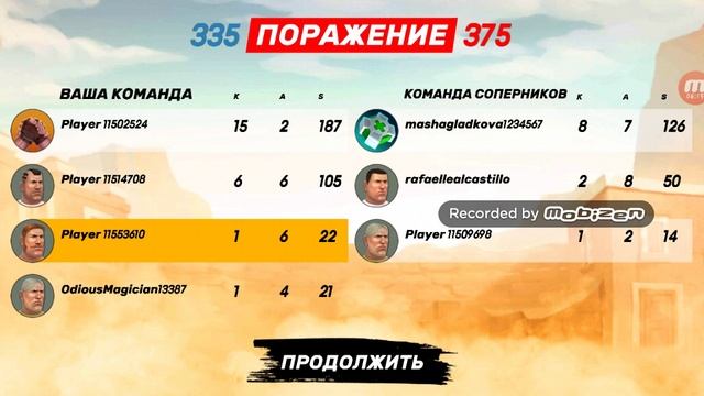 Игра стрелялки! смотреть онлайн