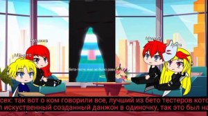 реакция семьи наруто на будущее наруто ( кирито) часть 1