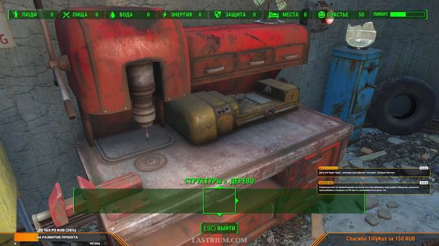 Fallout 4 #1 - Начало начал! смотреть онлайн