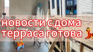 готовим второй этаж, мотивация на уборку