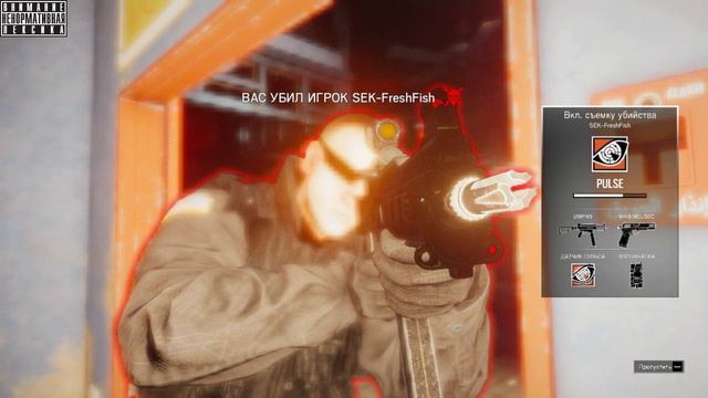 Rainbow Six смотреть онлайн