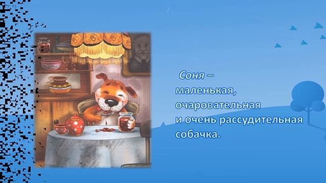 2 ВЫПУСК. ОНЛАЙН-ПРОЕКТ 
