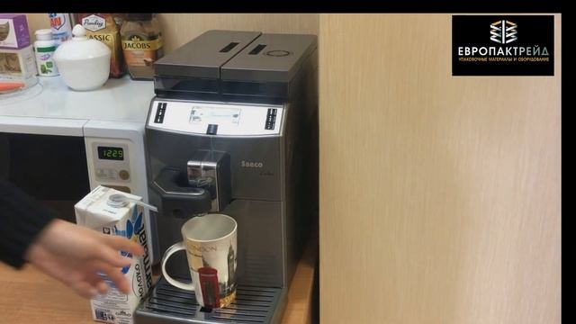 Кофемашина автомат Saeco Lirika смотреть онлайн