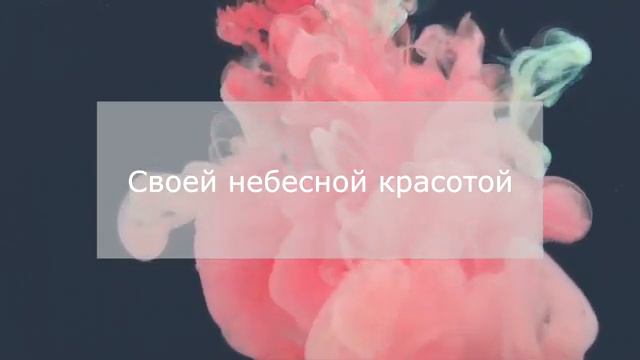 В СЕРДЦЕ МОЕМ СОЛЬ ЗЕМЛИ WORSHIP feat Анна Морщинина смотреть онлайн
