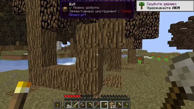 Lp. Злой мир #8 Гашёная известь смотреть онлайн