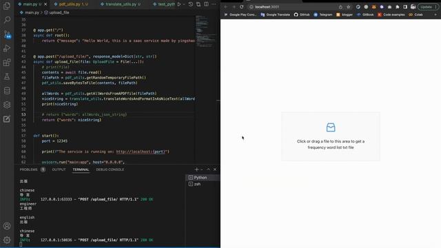 How I made a PDF to Frequency Words TXT SAAS for fun смотреть онлайн