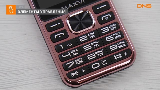 Распаковка сотового телефона Maxvi X10 / Unboxing Maxvi X10